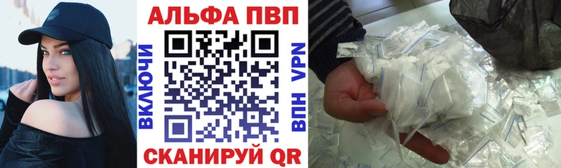 Альфа ПВП СК КРИС  Новоуральск 