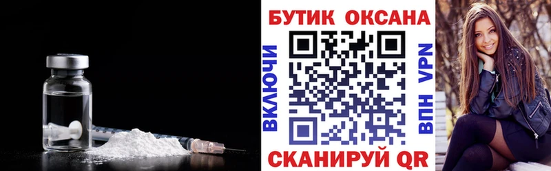 наркошоп  Новоуральск  БУТИРАТ 99% 