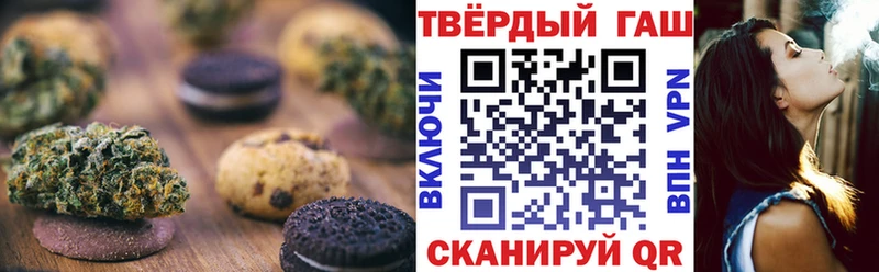 Печенье с ТГК конопля  магазин продажи наркотиков  Новоуральск 