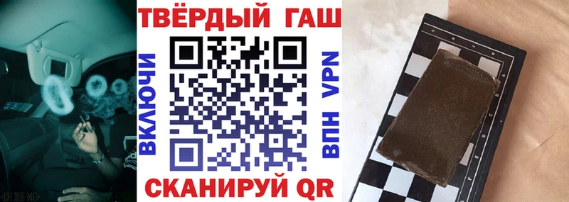 Гашиш гарик  Новоуральск 