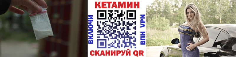 КЕТАМИН ketamine  Новоуральск 