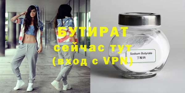 гидропоника Армянск