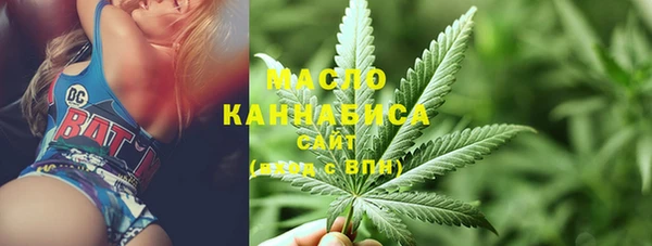 марихуана Аркадак