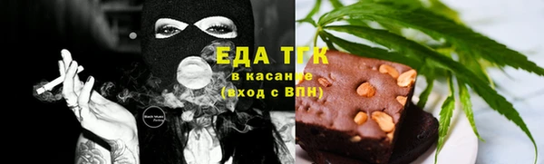 марихуана Аркадак