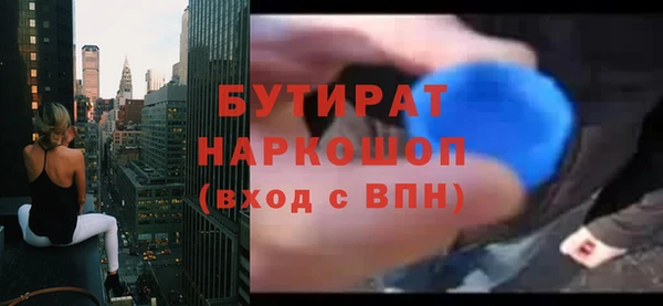 марихуана Аркадак