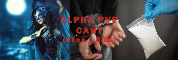 винт Арсеньев