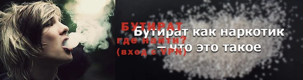 марихуана Аркадак