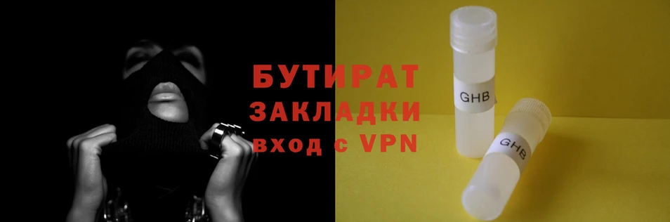 гидропоника Армянск