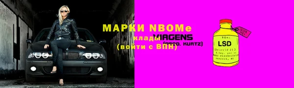 винт Арсеньев