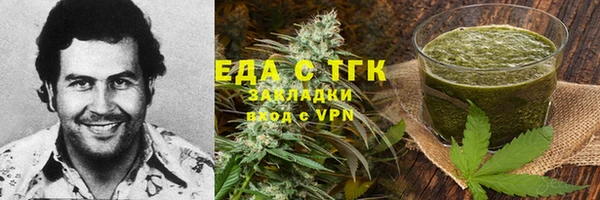 марихуана Аркадак