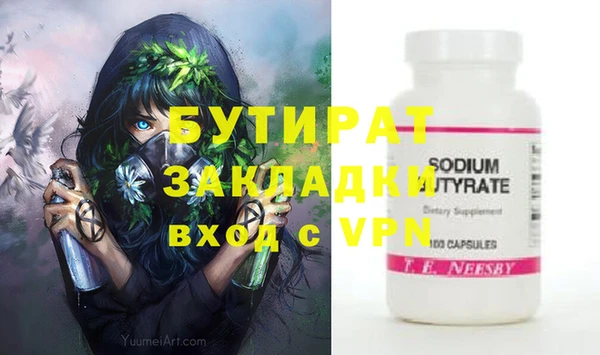 винт Арсеньев