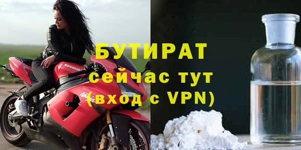 винт Арсеньев