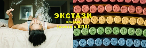 гидропоника Армянск