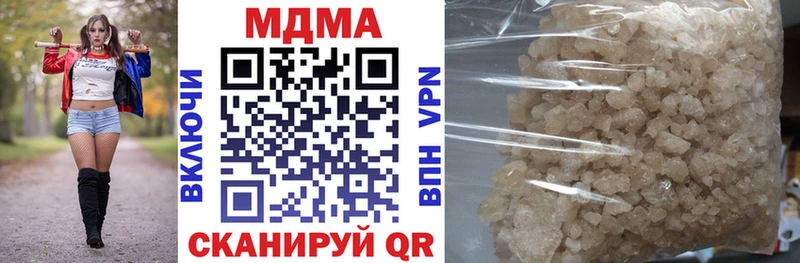 MDMA кристаллы  Новоуральск 