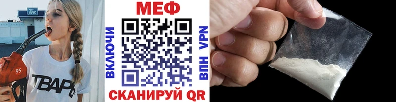 Мефедрон VHQ  Новоуральск 