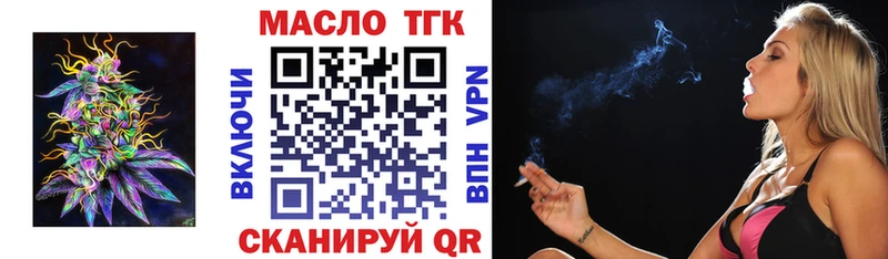 наркотики  Новоуральск  Дистиллят ТГК THC oil 